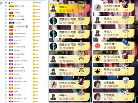 大脸.贺爱哥创世神帝的图片