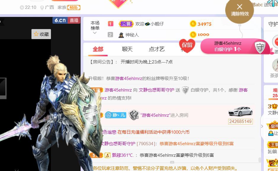 一树梨花压海唐同学☞的图片