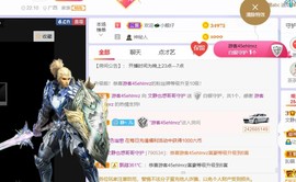 一树梨花压海唐同学☞的图片
