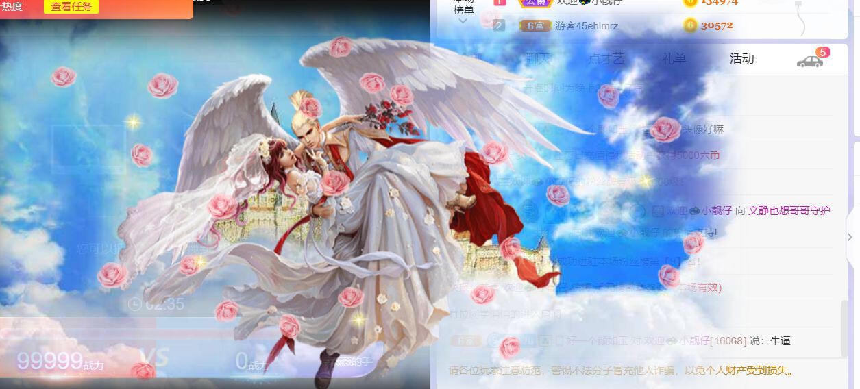 一树梨花压海唐同学☞的图片