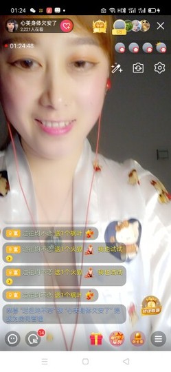 心美小甜甜主播照片