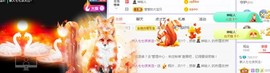 七七爱打王者主播照片