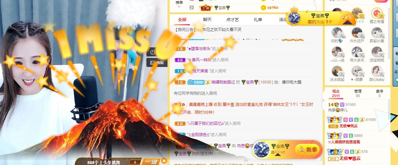 婷儿～有事不定时播的图片