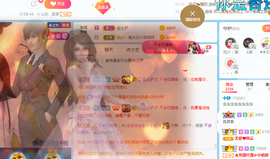 念念念念念念念念主播照片