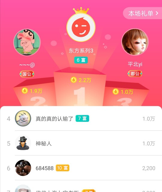 优优@有缘相惜的图片