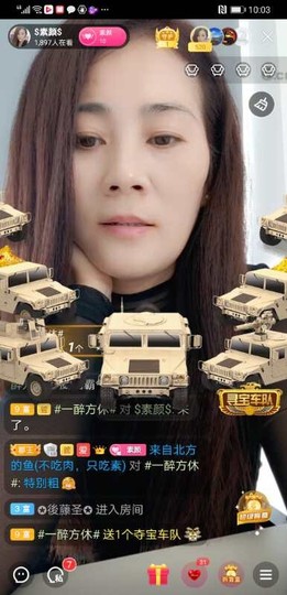 $素颜$主播照片