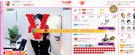 臭丫头@主播照片