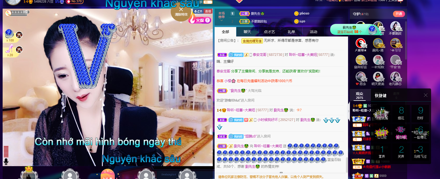 聆听~福妞儿的图片