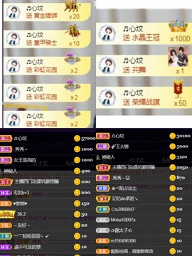 秀秀～♥️的图片