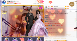 倾音[期遇FM]主播照片