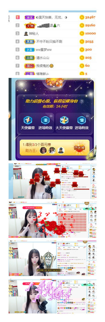 ━╋红太狼的图片