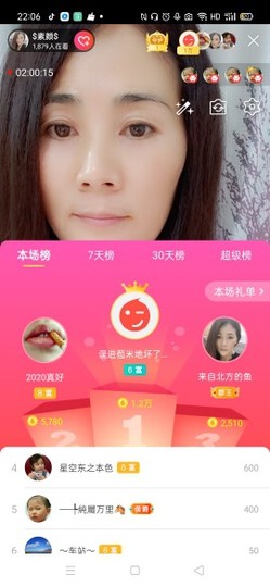 $素颜$主播照片