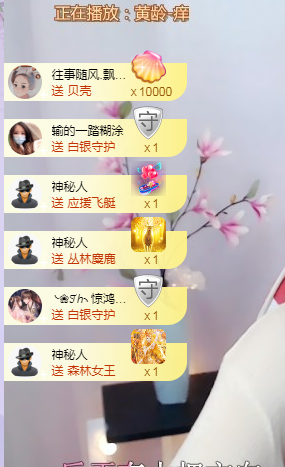 依芝の求心软的神！的图片