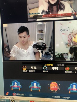 还是那个小明同学主播照片