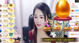 🎶柒歌24号生日会主播照片