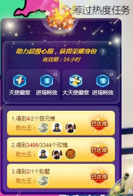 上官暂休(调整心态）主播照片