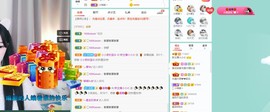 新主播小小の主播照片