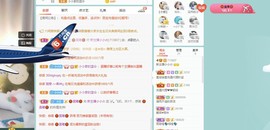 新主播小小の主播照片