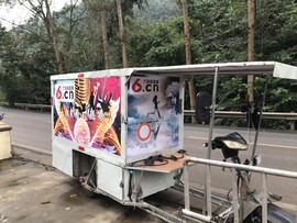 阿仁🎶的图片