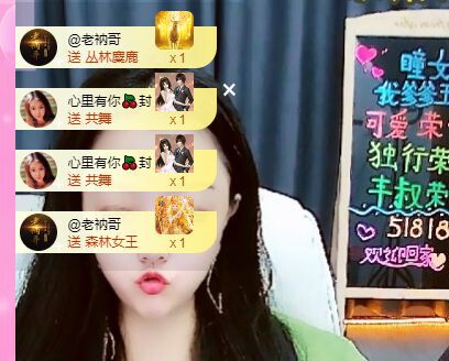 曈妹儿💜51818的图片