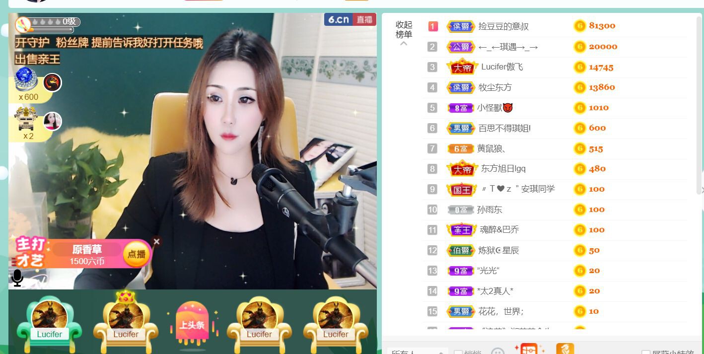 安琪同学的图片