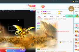 白休息中主播照片