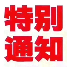 谢ッ晓峰主播照片