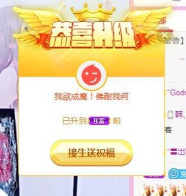 冰贺粉丝哥中华哥晋升的图片