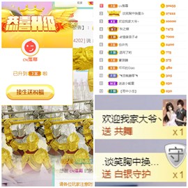 周七周七周七主播照片