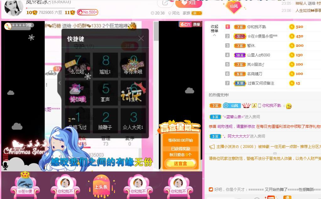 岚☆若冰♂的图片