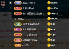 56845296不伤主播照片