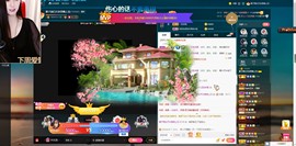 *菜园子*主播照片