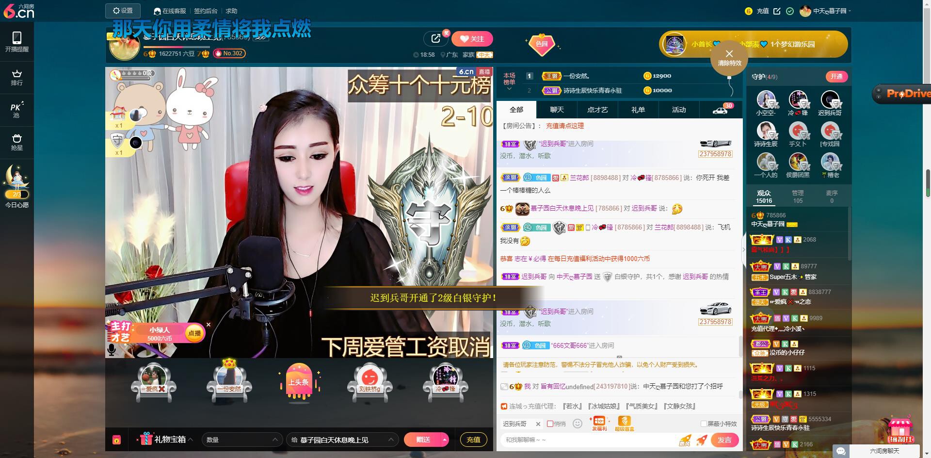 *菜园子*的图片