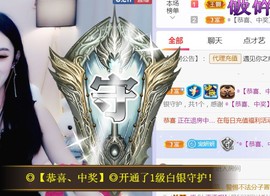 苏小妍💋有缘见主播照片
