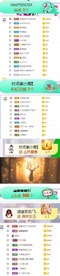高脚凳主播照片