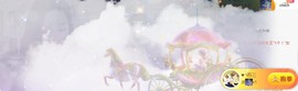 素雪好运连连主播照片