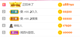 姜小狸主播照片