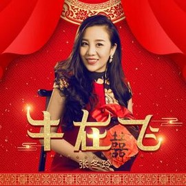 拾月★October主播照片