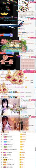 ♬。。。。♬主播照片