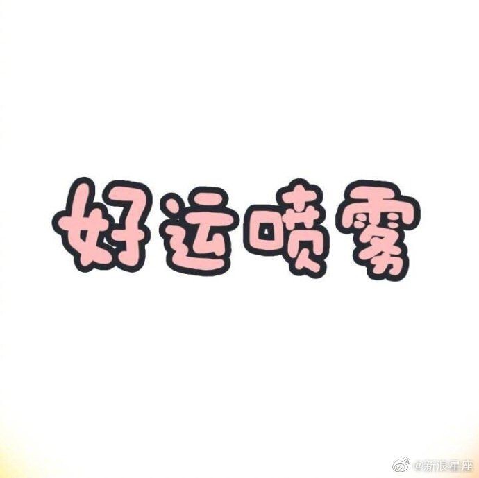 李涵：河西走廊的主播照片