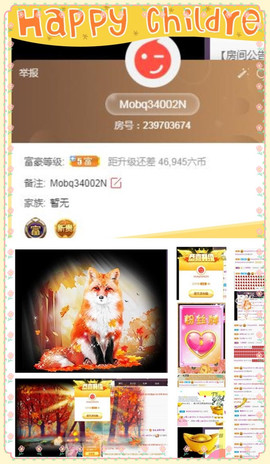 ☞雪儿♞930☜主播照片