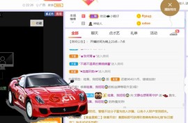 一树梨花压海唐同学☞的图片