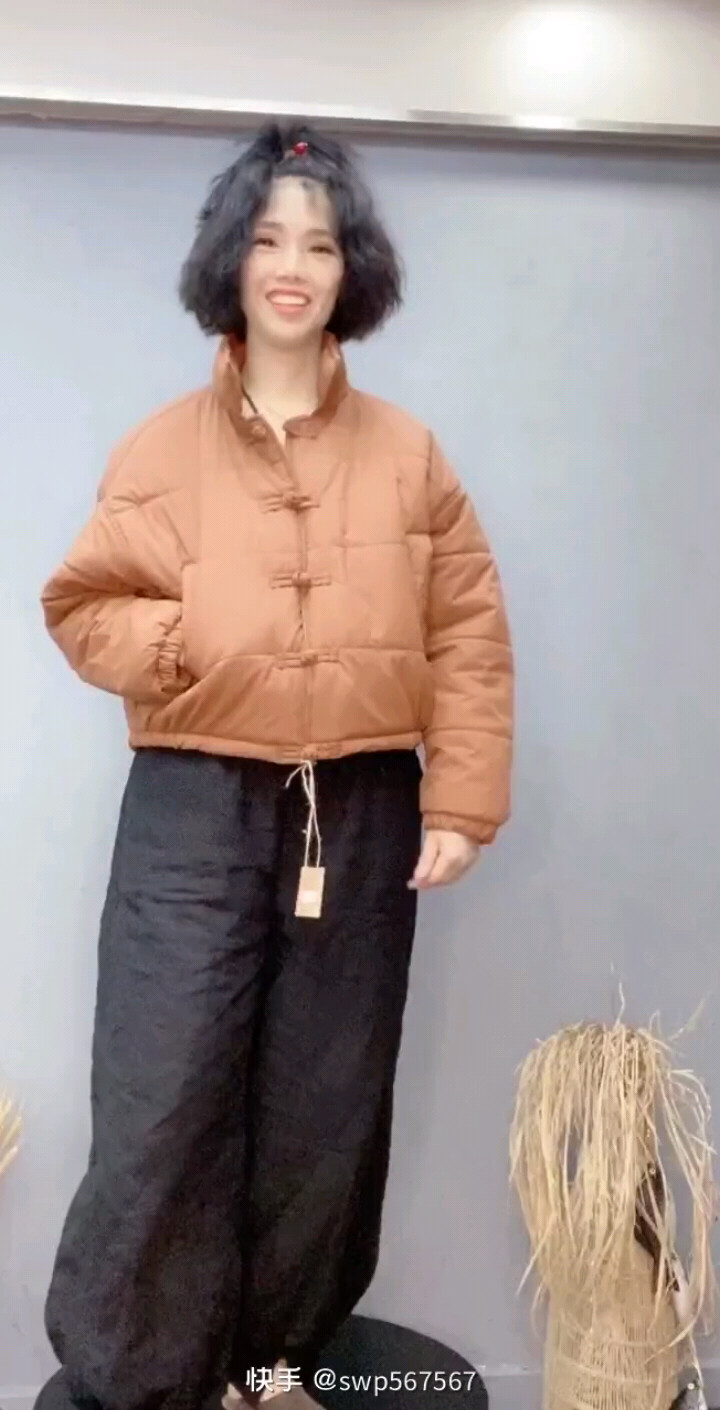 你的样子