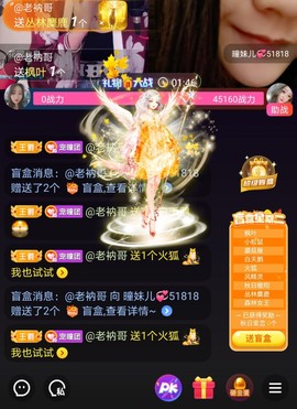 曈妹儿💜51818主播照片