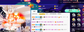 聆听~也想有人疼的图片