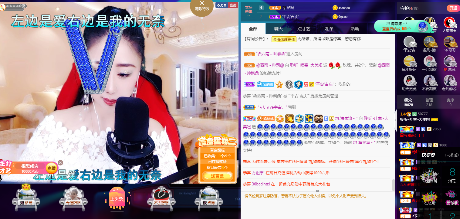 聆听~福妞儿的图片
