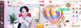 臭丫头@主播照片