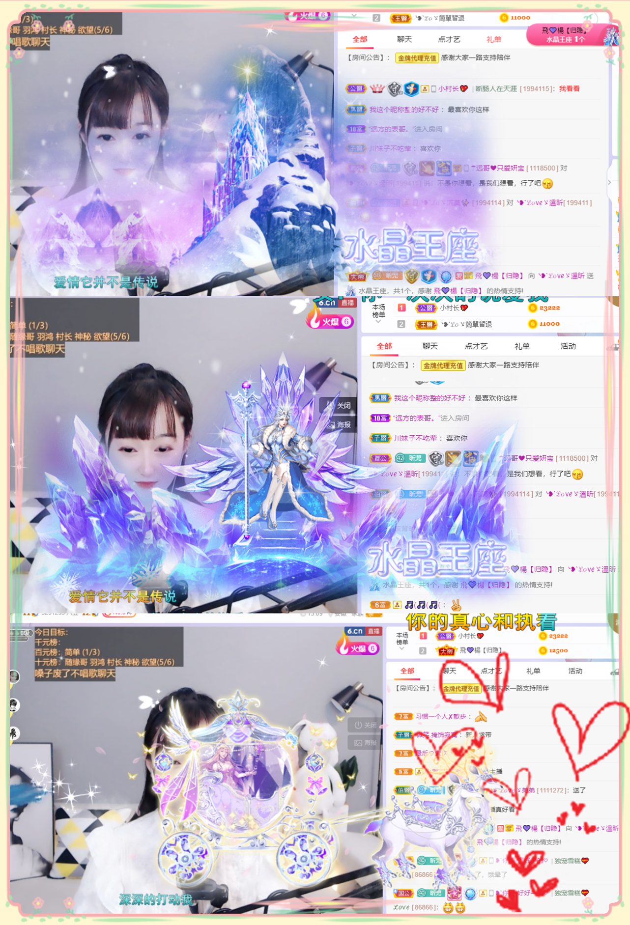 ╰つ〃薀昕🌷的图片