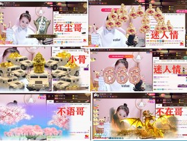 爱笑🌺好运常伴左右主播照片