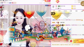 暖心今晚休息主播照片